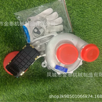 829440-0003 829440-3, Supercharger
