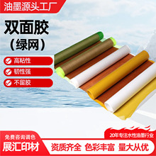 �p���z���G�W�����z�S�z����Sӡˢ�C�����p���z��ĥ���ה��p���z