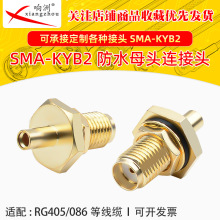 SMA-KYB2��S11��50�WSMAĸ�^,���-2���ᾀ,�넂�� RG405��ˮ���^