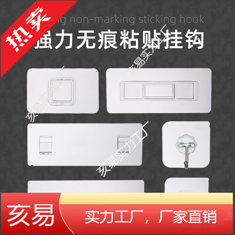 No punching sticky hook wall hook wall hanging strong load-bearing…