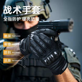 战术手套全指羊皮抗撕裂俄罗斯户外射击手套军工格斗触屏骑行手套