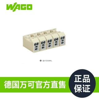 德国品牌WAGO万可工厂直销官方直售型号272-403/272-496