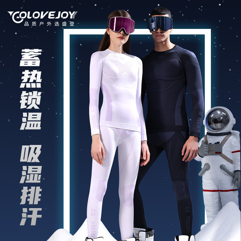 Professional Ski quick-drying clothes outdoor functional underwear women's sports mountaineering thermal underwear men's sweat-wicking sweat-absorbing compression clothes