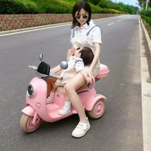 儿童电动摩托车三轮车男女孩宝宝小孩可坐人充电双人遥控玩具童车