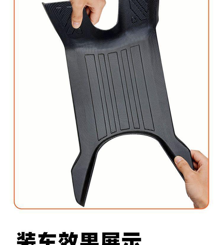Suitable for Yadi electric vehicle GuanNeng S White Shark 90II/70L-H full-cover pedal mat second-generation TPE foot mat modification
