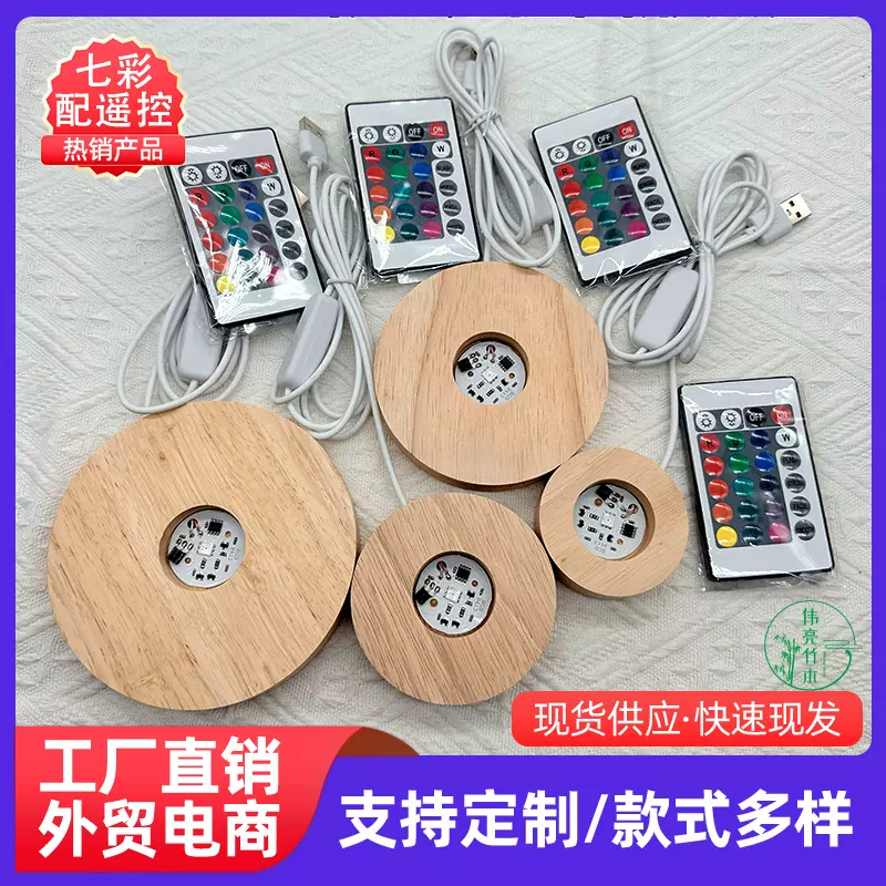 LED发光水晶球内雕桌面小夜灯摆件玻璃球装饰灯网红小夜灯座批发