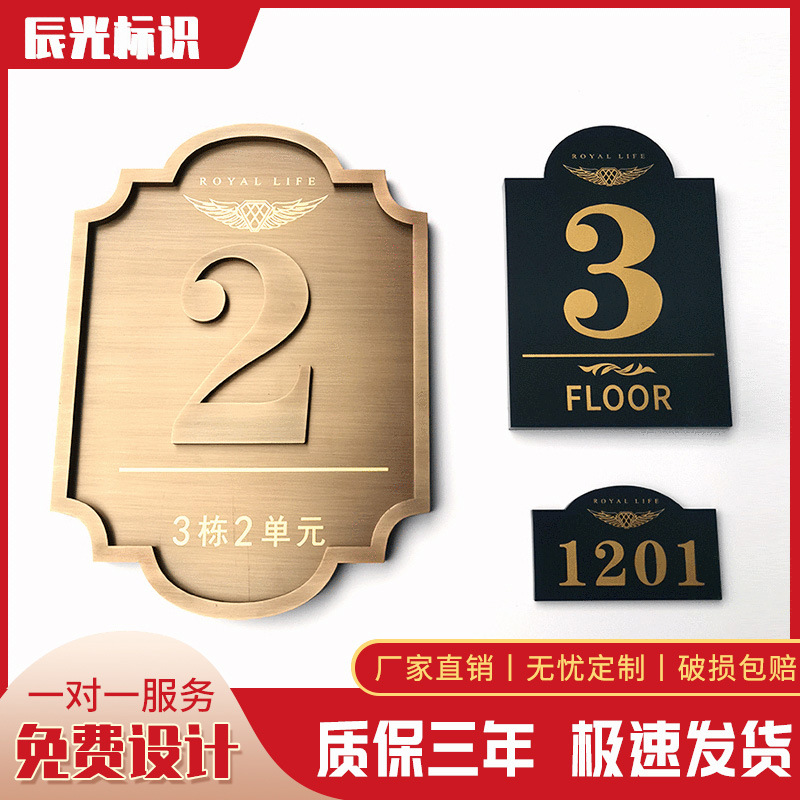 供應不鏽鋼鐵皮钛金字別墅辦公室招牌烤漆字廣告立體金屬廣告牌