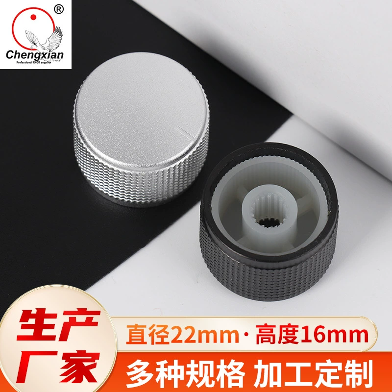 Заводская Поставка металлический корпус пластиковый сердечник 22x19 мм Потенциометр регулировки звука многоугольный корпус усилителя мощности крышка ручки