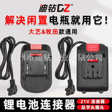 �@�ֹ��ߌ���21V�����늳�늄Ӱ���ϴ܇������D�Q�B�Ӿ�