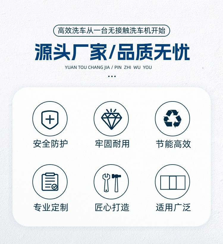 Fully automatic self-service motorcycle washing machine, unattended reciprocating high-pressure washer with brushes