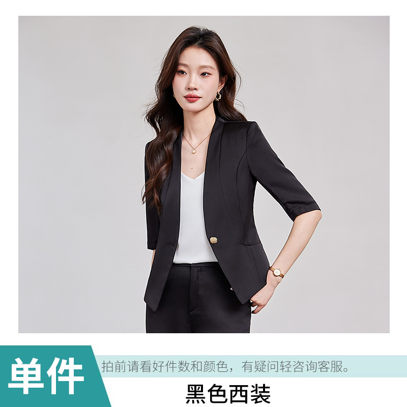 검은 양복