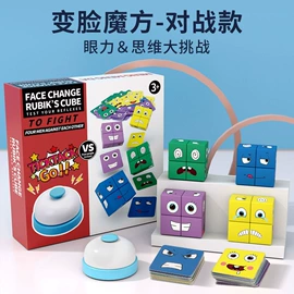 餐厨具玩具;拼图、拼板;积木类
