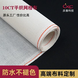 绣花布;布艺绣品;抱枕套