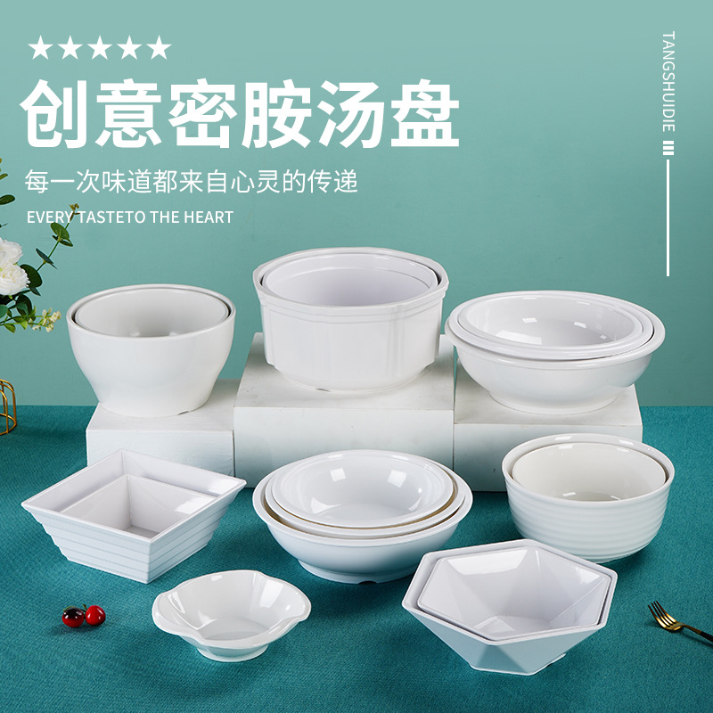 Banquet melamine thickened large soup bowl spicy hot pickled fish pot imitation porcelain plastic commercial soup nest multi-person large bowl for rice