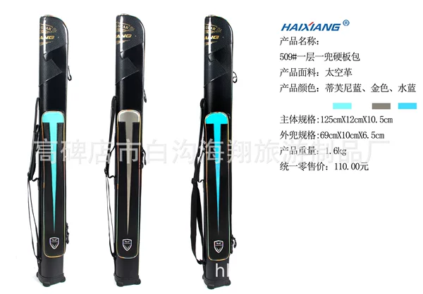 Haixiang new outdoor fishing supplies 125CM fishing gear bag fishing rod bag fishing tools storage factory wholesale