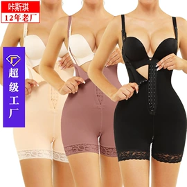 塑身上衣;塑身裤;塑身连体衣