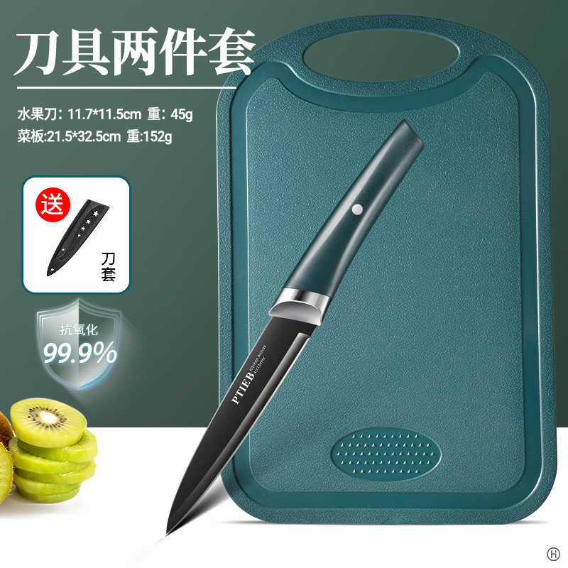 新しいフルーツナイフ家庭用ポータブルまな板ナイフセットベビーフードサプリメントまな板3点セット寮生用|undefined