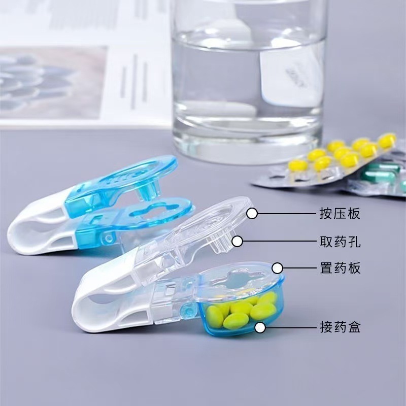 和風錠剤ピッカー、家庭用医薬品汚染防止加工品、高齢者向けの携帯用接触防止および薬ピッカーガジェット|undefined
