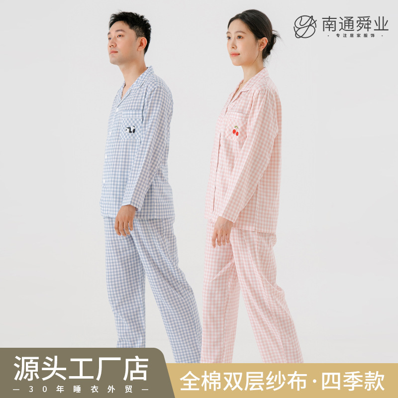 Muji Pajamas Women's Spring and Summer Pure Cotton Long-Sleeved Double-Layer Gauze Cotton Autum Men's Large Size Nantong Home Wear Set