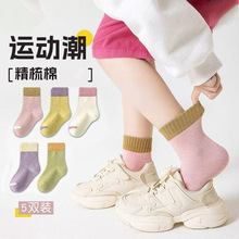 2025�¿ͯ�m�ӟo�ǿ�ͨ�д�ͯ�ﶬ�p��Ů���Ӿ����޿ɐی����m