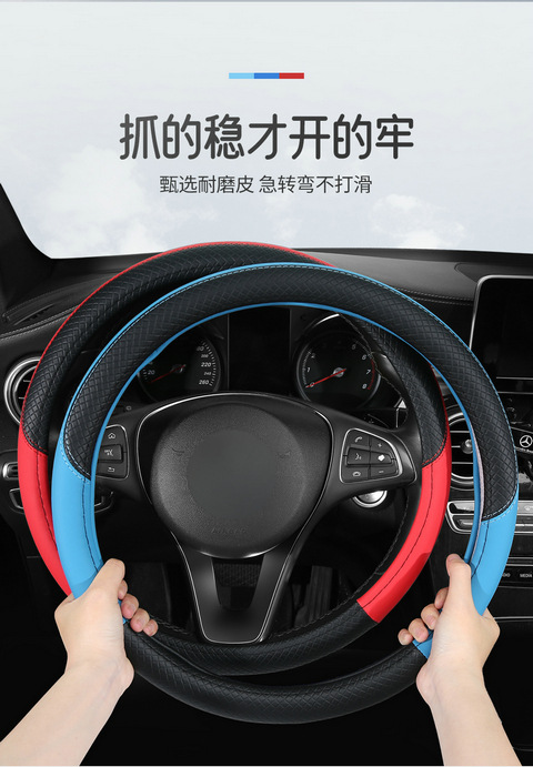 Car steering wheel cover summer ultra-thin breathable perforated non-slip sweat-absorbent steering wheel cover handle cover for all seasons