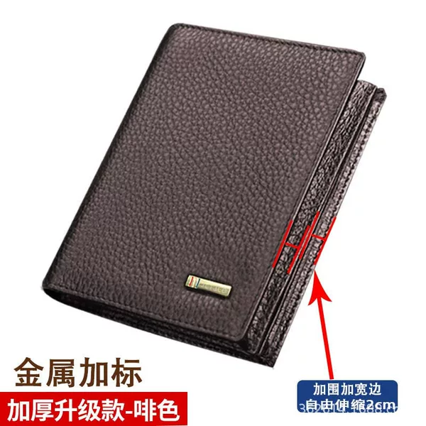 Capacious, anti-magnetic, leather