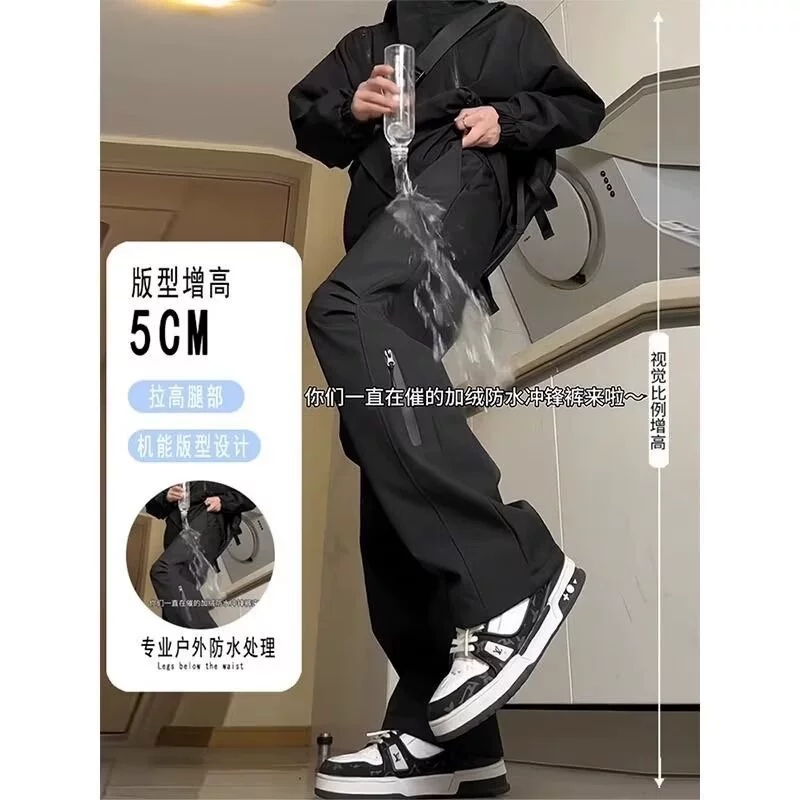 Штурмовые брюки мужские зимние бархатные теплые, водонепроницаемые и ветрозащитные наружные походные брюки американские высокие улицы черные прямые брюки