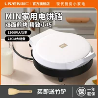 Электрическая сковорода-панкейк Liren LR-J2301A с двойным подогревом, новая машина для оладий/панкейков, мини-сковорода для панкейков