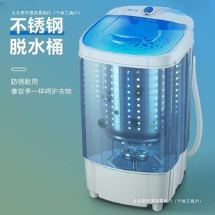 Dehydrator, Dryer, Dehydrator, Single-Speed Quick-Drying, Large-Capacity Drying, Single-Tub, Small Rental, Household Dehydration Wholesale