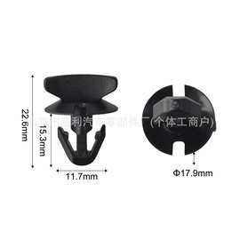 A0029880542奔驰AB级C级EGLAGLE级SL级前翼子板机舱两侧护板卡扣