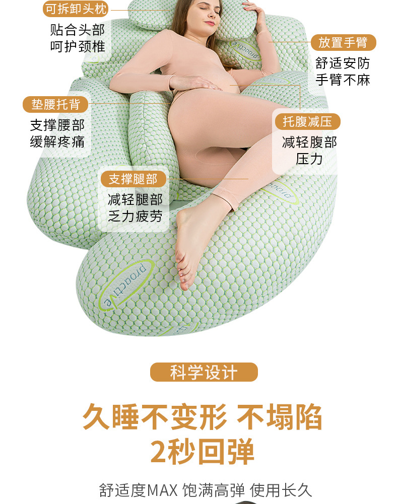 長圖詳情3_09.jpg