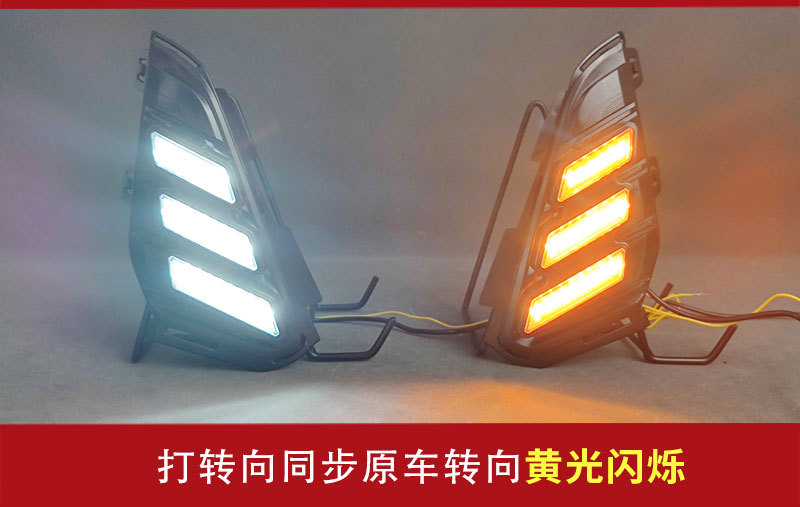 Suitable for Gmc 2018-2020 Terrain Special Modified Led Daytime Running Lights Front Fog Lights Daytime Running Lights