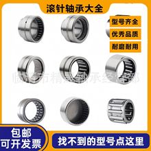 ����Ȧ�L��S��NA6909 6910 6911 6912 6913 6914 6915 6916 RNA