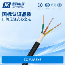 ���ZC-YJV 0.6/1KV �͉������|3о 1.5-25ƽ������؛