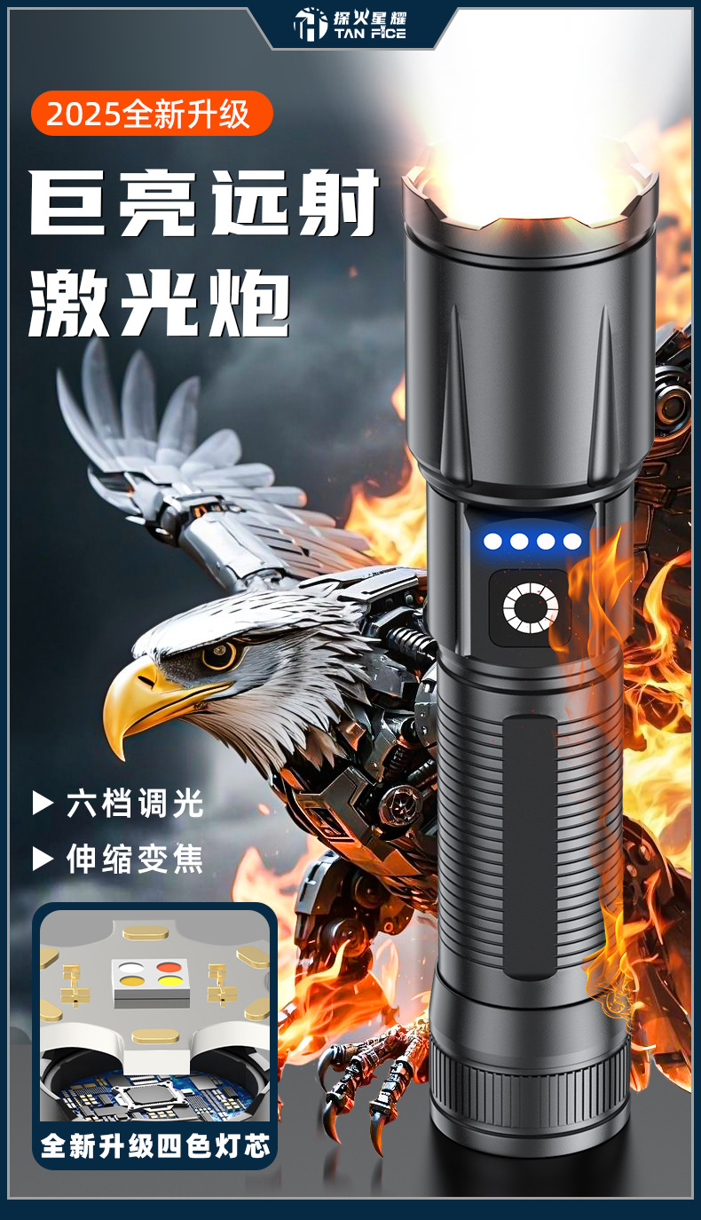 Aluminum Alloy Flashlight, Outdoor Strong Light, Multi-Function, Flash-Flash Lithium Battery, Ultra-Long Range, Ultra-Bright, Portable, Small Tactical Flashlight
