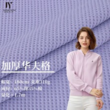 310g�Ӻ�TC�����A����������p��ʮ���_�y��2025�ﶬ���bᘿ�����