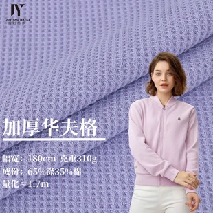 310g�Ӻ�TC�����A����������p��ʮ���_�y��2025�ﶬ���bᘿ�����