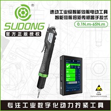 SUDONG�ل������ŷ�Ť�؂��������X7������ȫ�Ԅ�늄��ݽz��