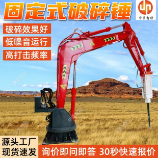 �̶�ʽ늄�Һ�������N �๦�̶ܹ�ʽ������ BH700�̶�ʽ�����N