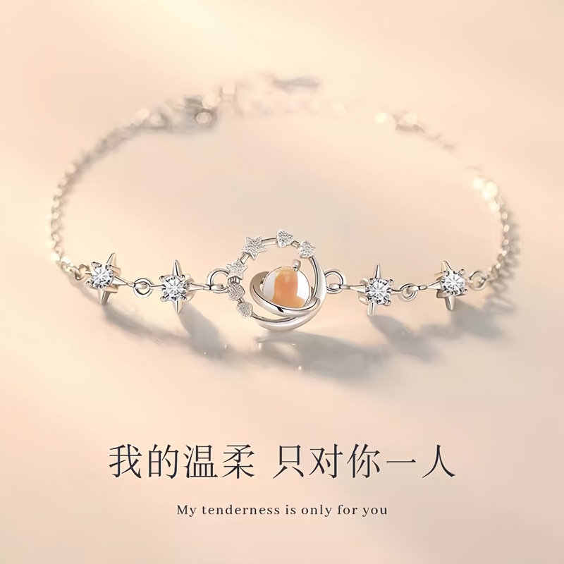 新品S925纯银冥王星与卡戎手链女轻奢小众精致手镯七夕礼物送女友|undefined