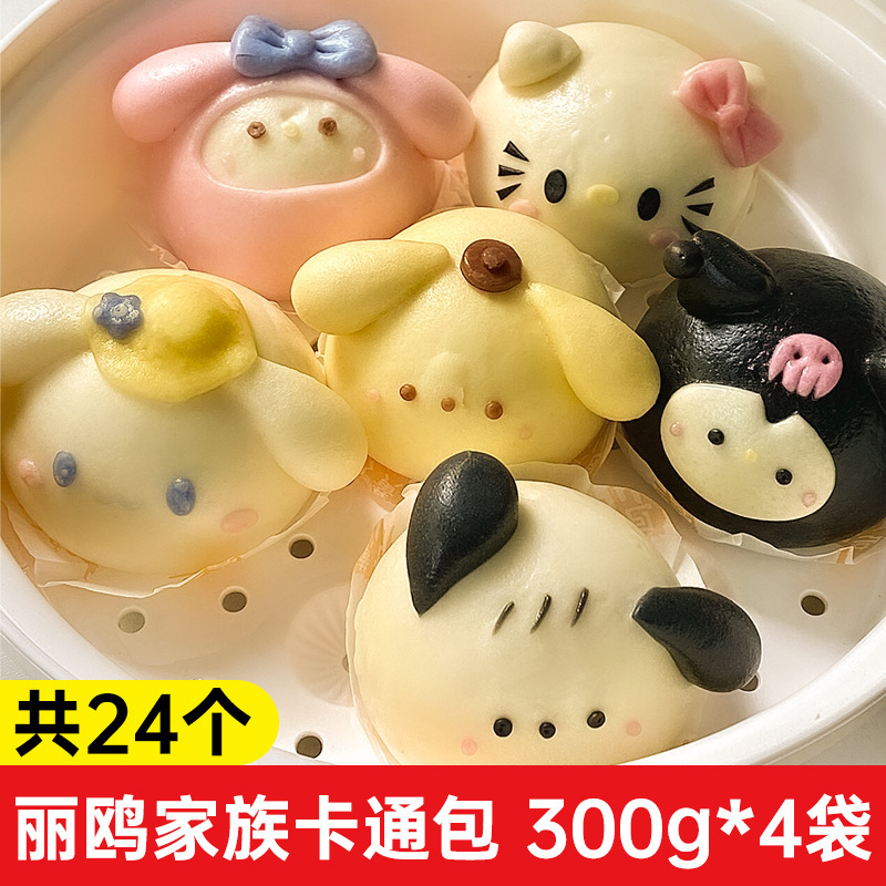 リオファミリー漫画ミルク風味の小さなまんじゅう子供の健康的なインスタント朝食半製品急速冷凍菓子食品|undefined