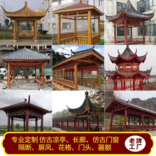 东阳木雕中式仿古吊顶雕花门镂空隔断屏风门窗实木格子栅挂花格