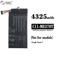 mATasus Nexus 7 һ ƽ늳ظQC11-ME370TSl