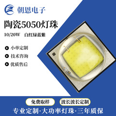 擬似科鋭CREE xml 2 u 2 l 2電球10w 20w超亮科瑞5050暖白赤緑青光電球