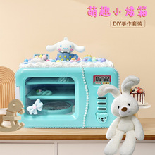 ��ȤС�����¿ͯ�ֹ����ϰ������zdiy�����^�Ҽ�����N����