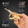 周边收藏暗星18cm玩具