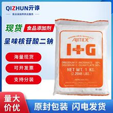 �S��ʳƷ����ζ��������c��ζ��I+G�rζ������ă� ʳƷ�����ӄ�