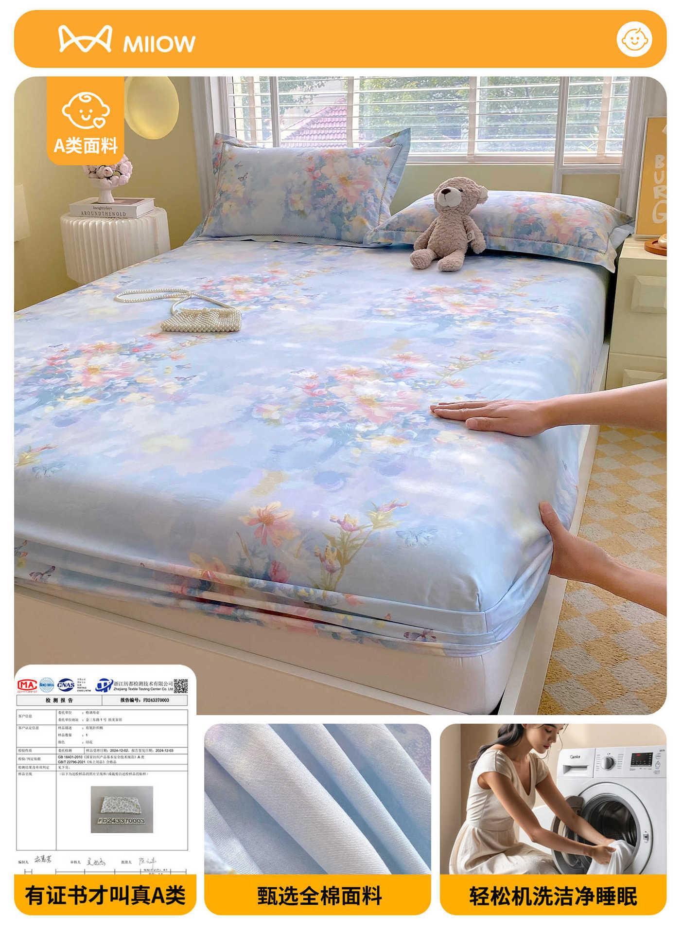 Colcha de algodón de una sola pieza 100 algodón cubierta protectora de colchón de dibujos animados para niños 2025 nueva cubierta de cama con todo incluido