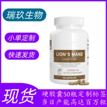 �羳�F؛��Ʒ 120�����^��Ģ���z�� Lion Mane CapsulesԴ�^�S��