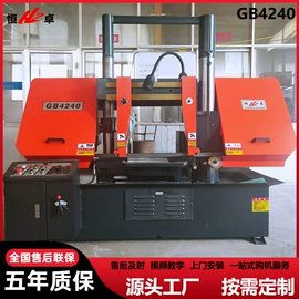 钻床;液压整机;锯床